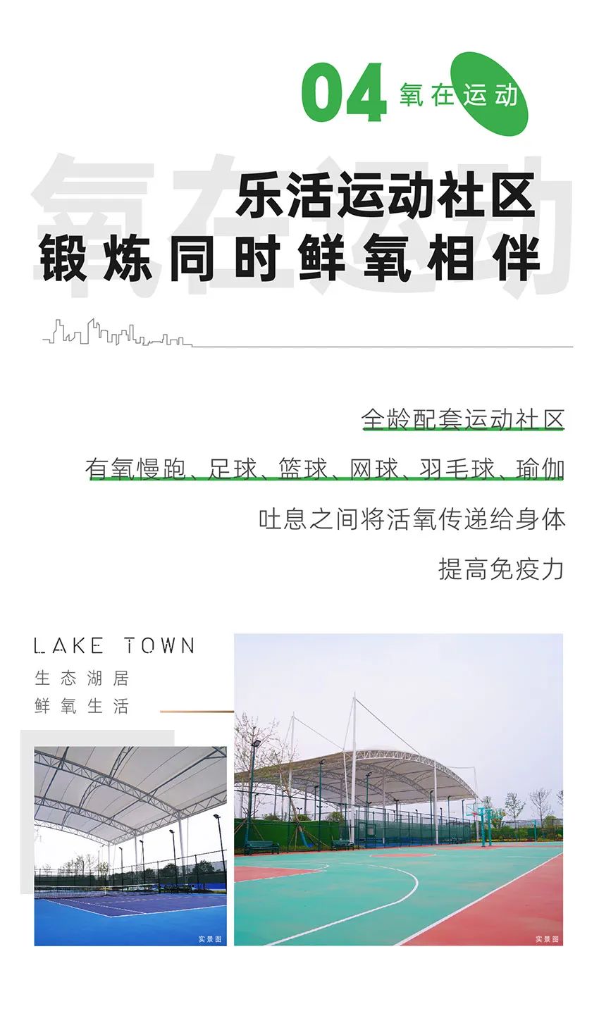城控·秀江南 城控·秀江南