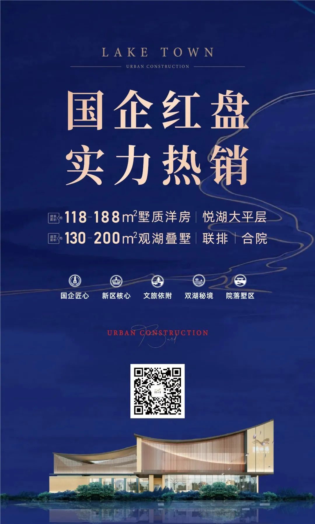 城控·秀江南 城控·秀江南