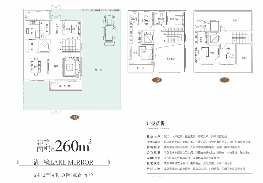 城控·秀江南 城控·秀江南