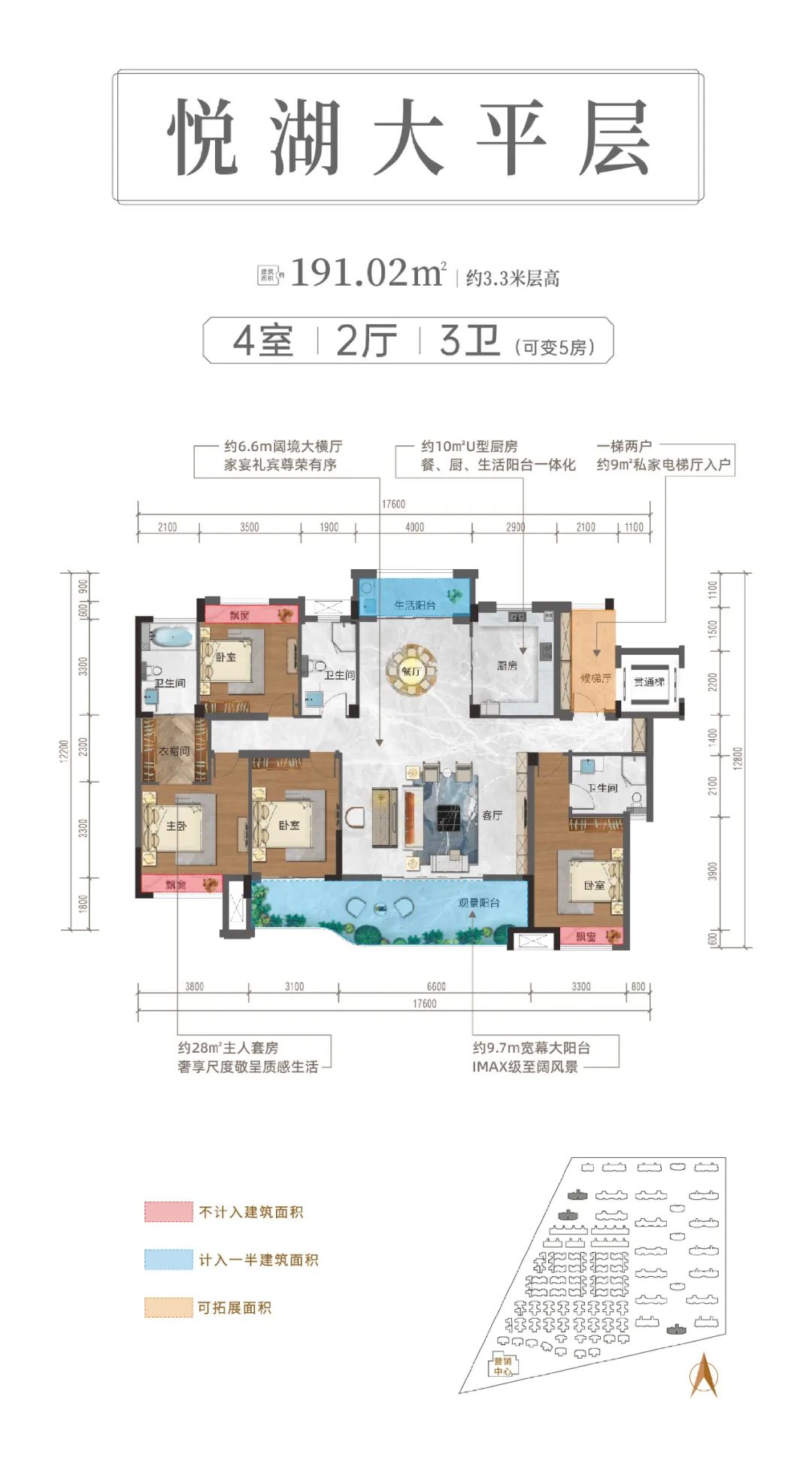 城控秀江南 城控秀江南