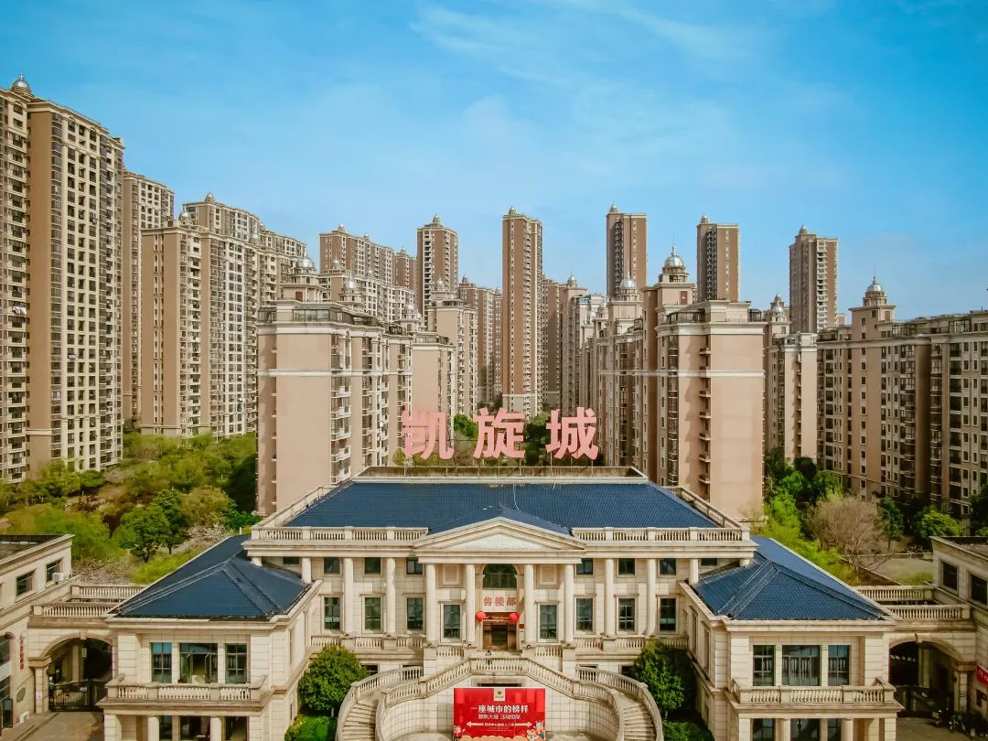 佳信·凯旋城 佳信·凯旋城