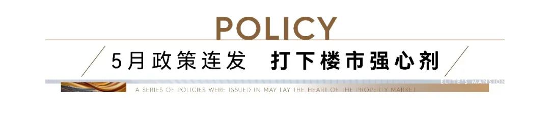 岚光·瑞丽湾 岚光·瑞丽湾