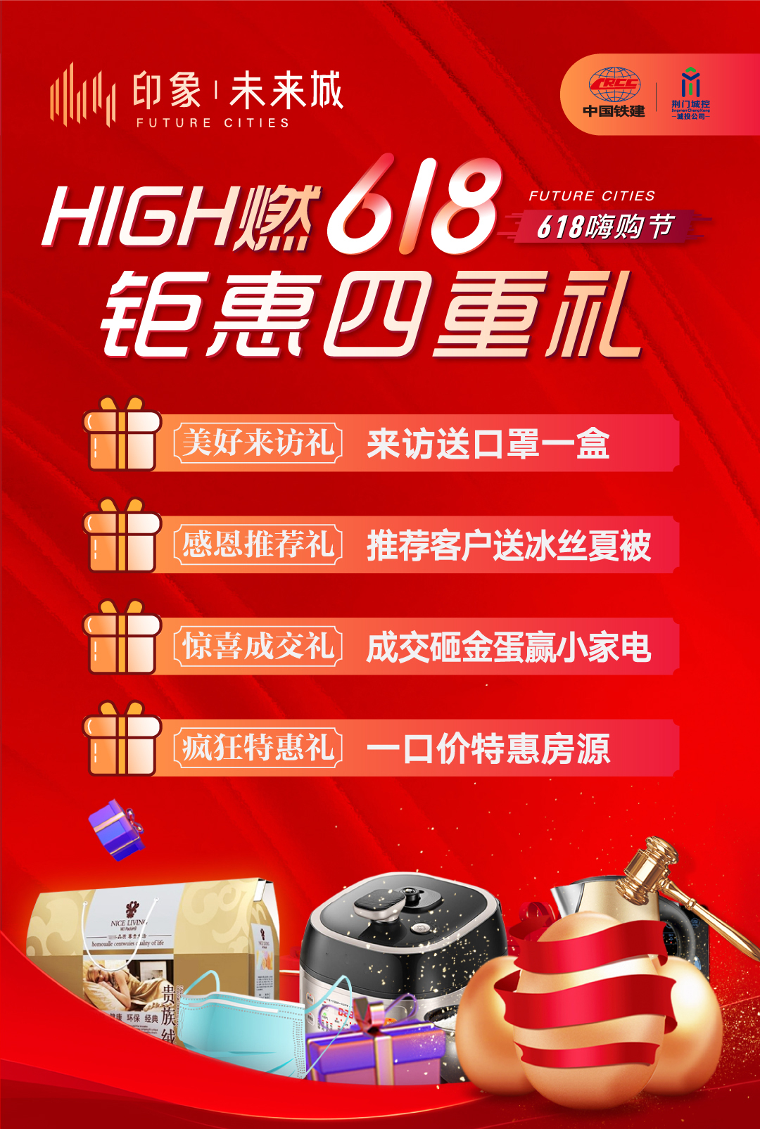 印象未来城 印象未来城