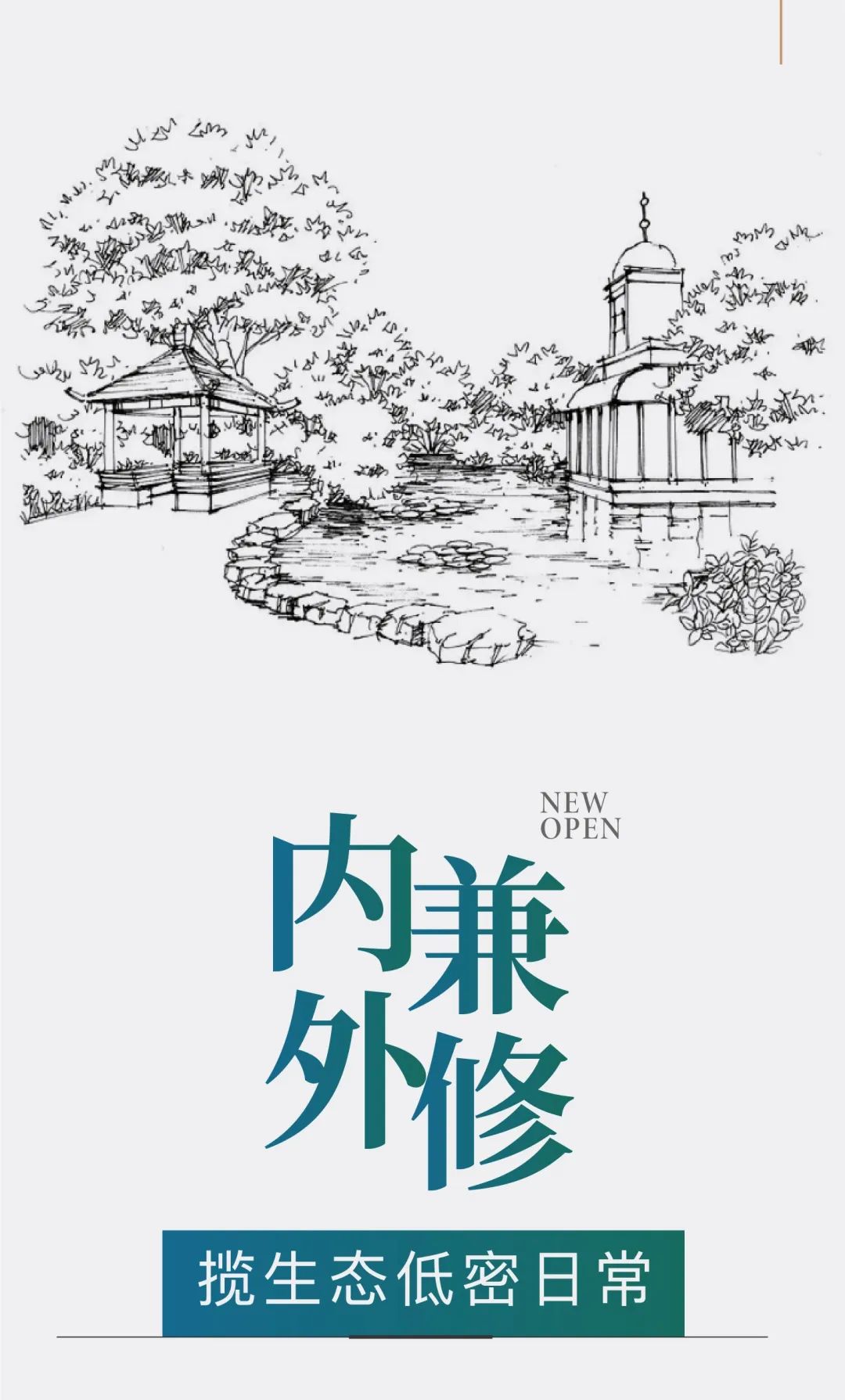 新鸥鹏教育城 新鸥鹏教育城
