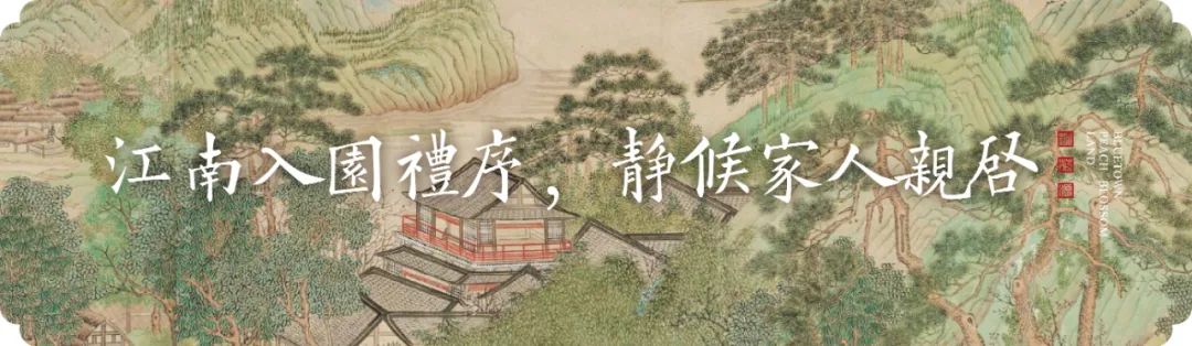 蓝城中房·桃花源 蓝城中房·桃花源