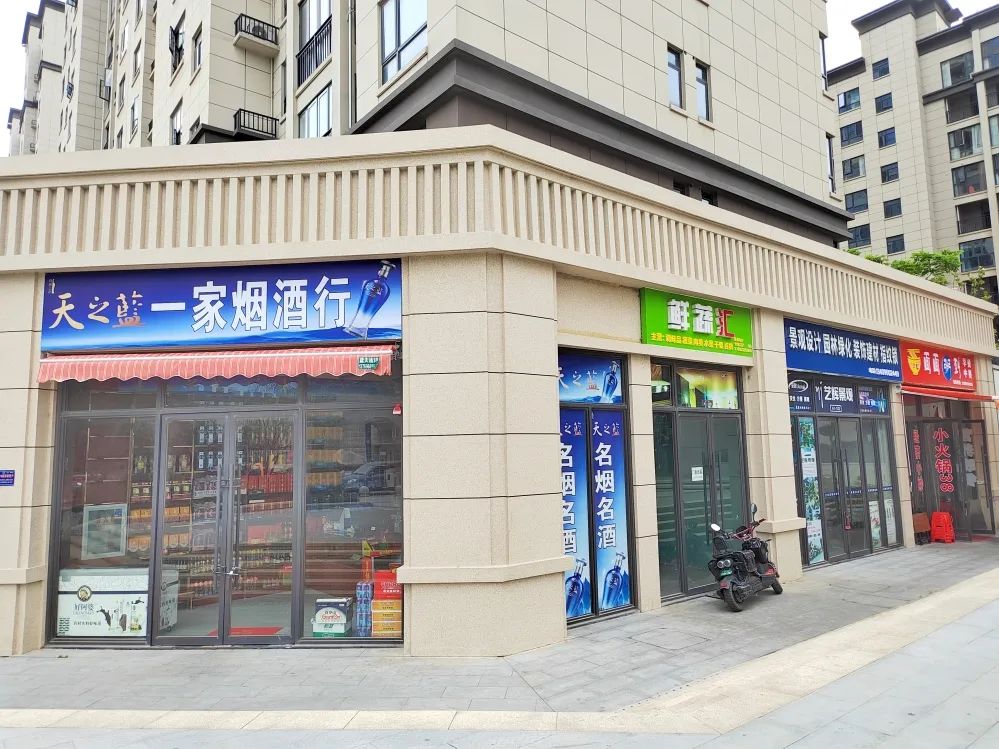 洋丰·凤凰香醍 洋丰·凤凰香醍