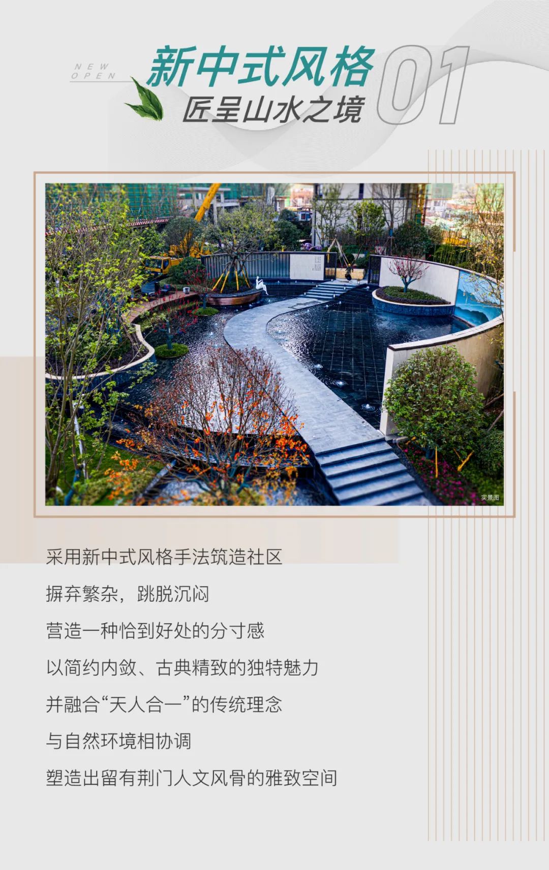 新鸥鹏教育城 新鸥鹏教育城