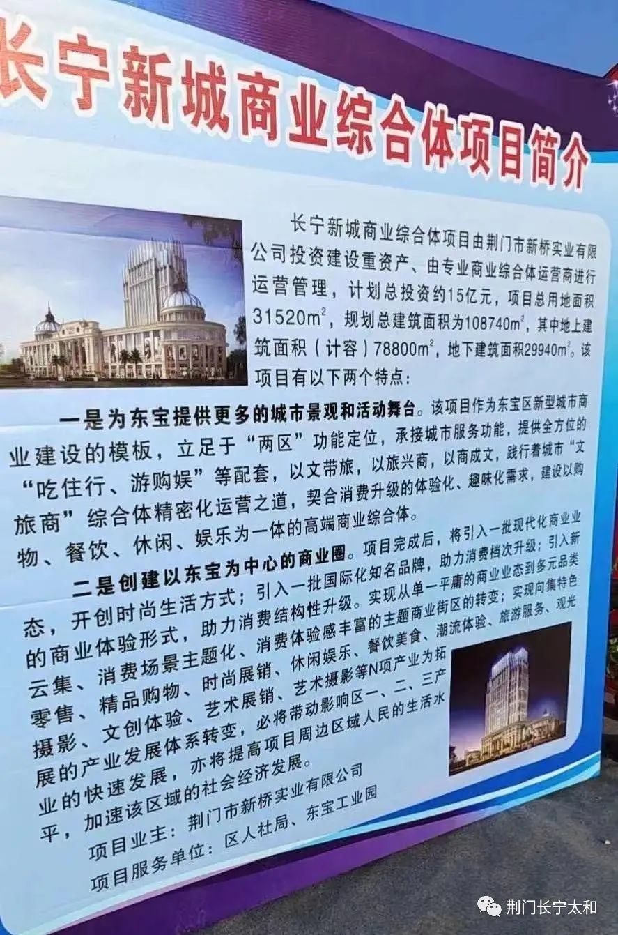城建地产·长宁太和 城建地产·长宁太和