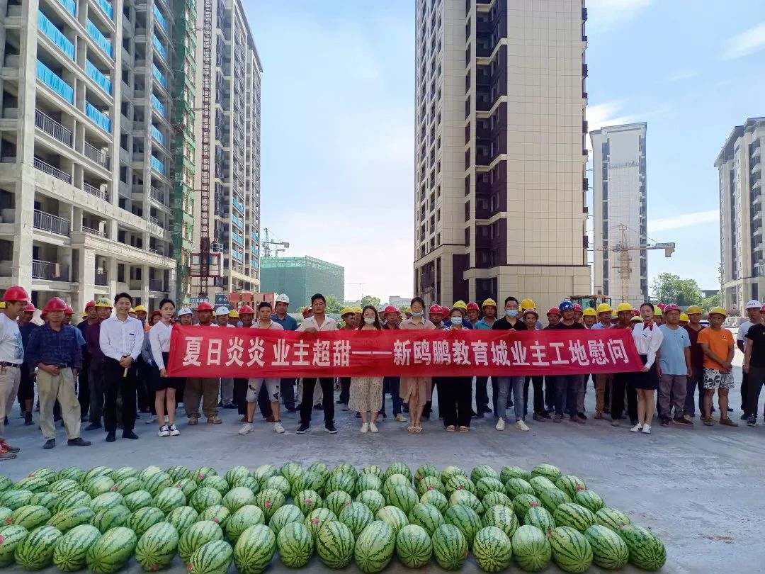 新鸥鹏教育城