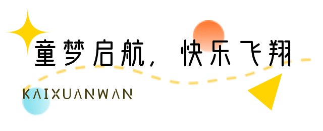 凯旋湾 凯旋湾