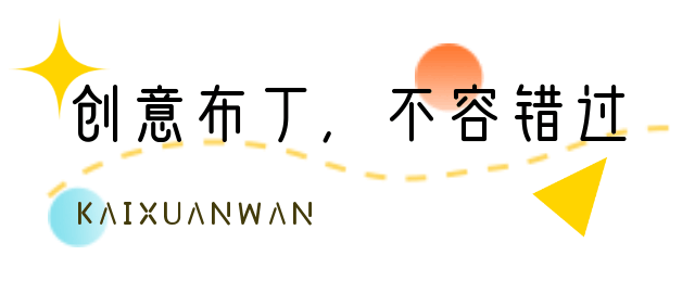 凯旋湾 凯旋湾