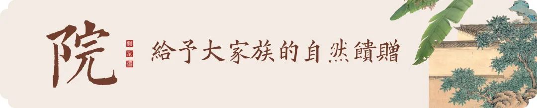 蓝城中房·桃花源 蓝城中房·桃花源