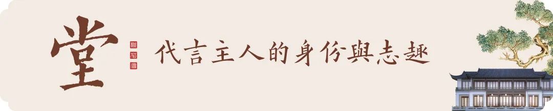 蓝城中房·桃花源 蓝城中房·桃花源