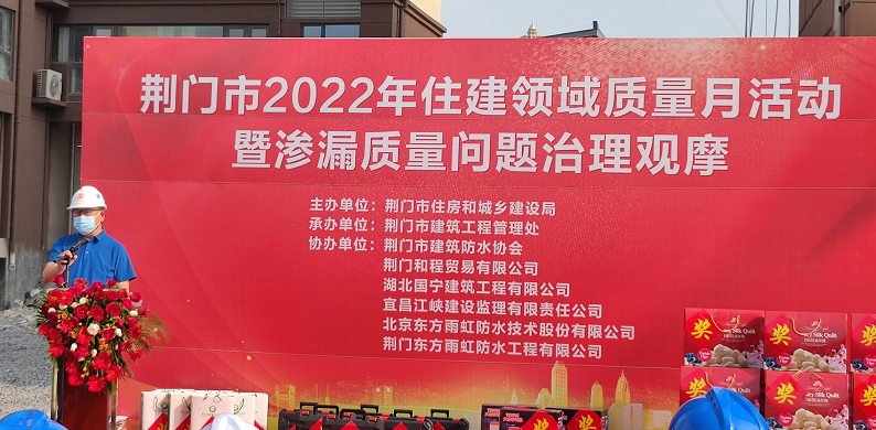 国华·温泉新城 国华·温泉新城