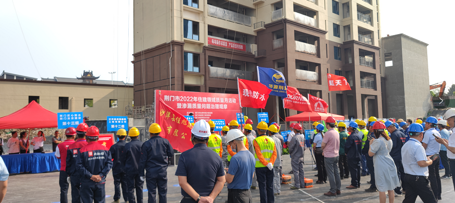 国华·温泉新城 国华·温泉新城