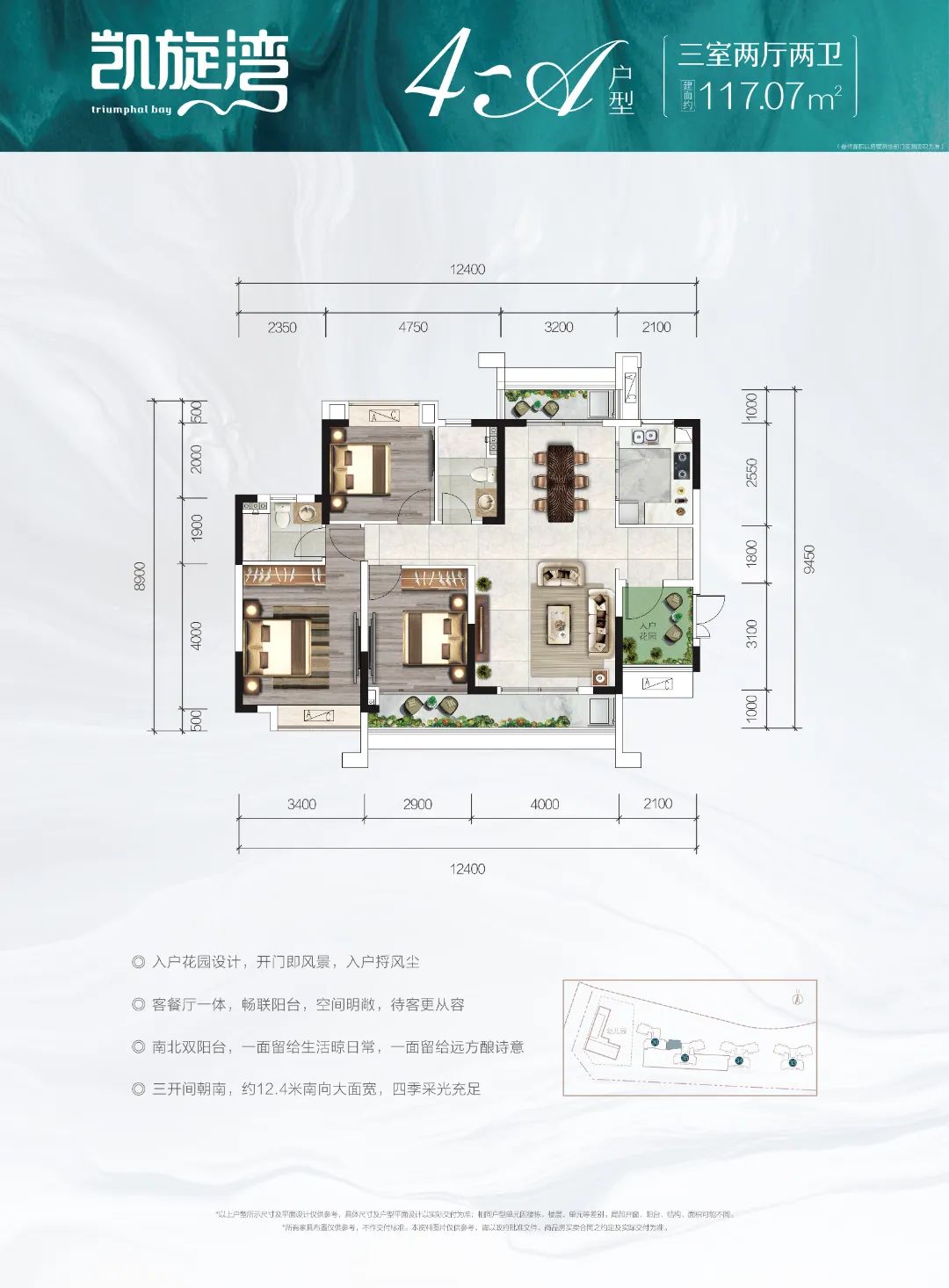 凯旋湾 凯旋湾