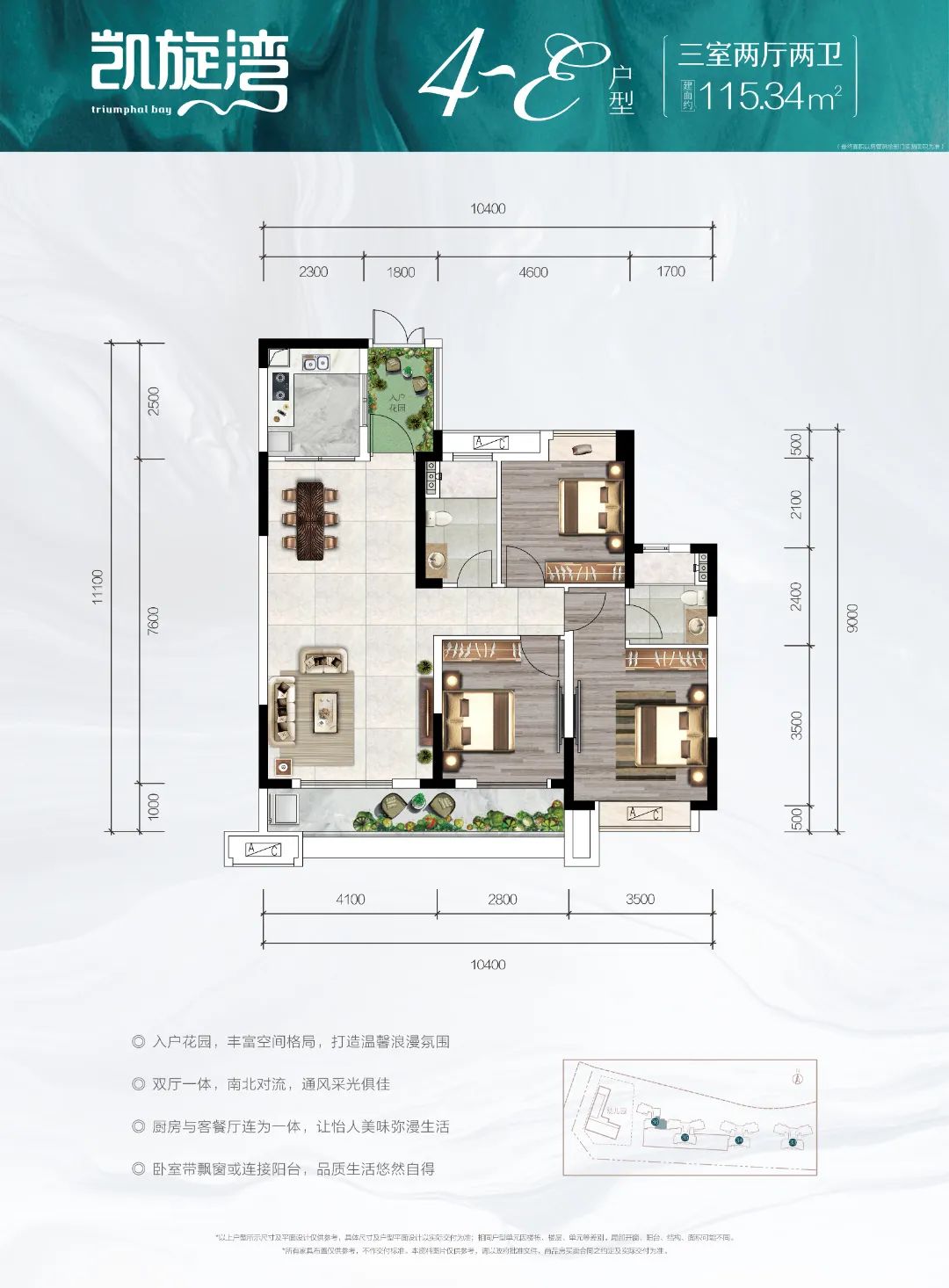 凯旋湾 凯旋湾
