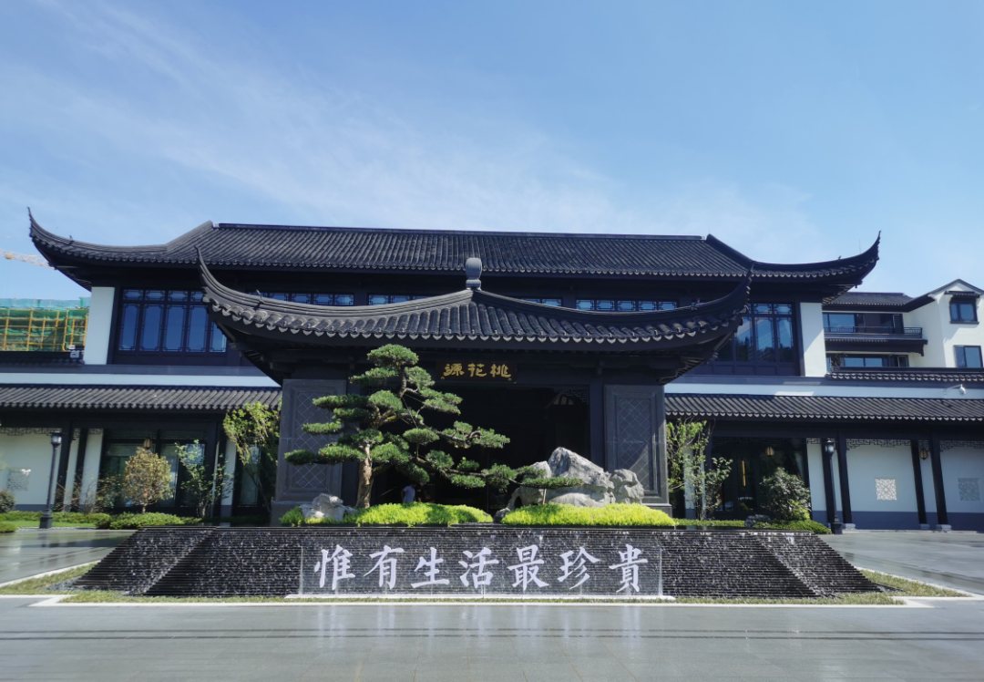 蓝城·中房桃花源 蓝城·中房桃花源