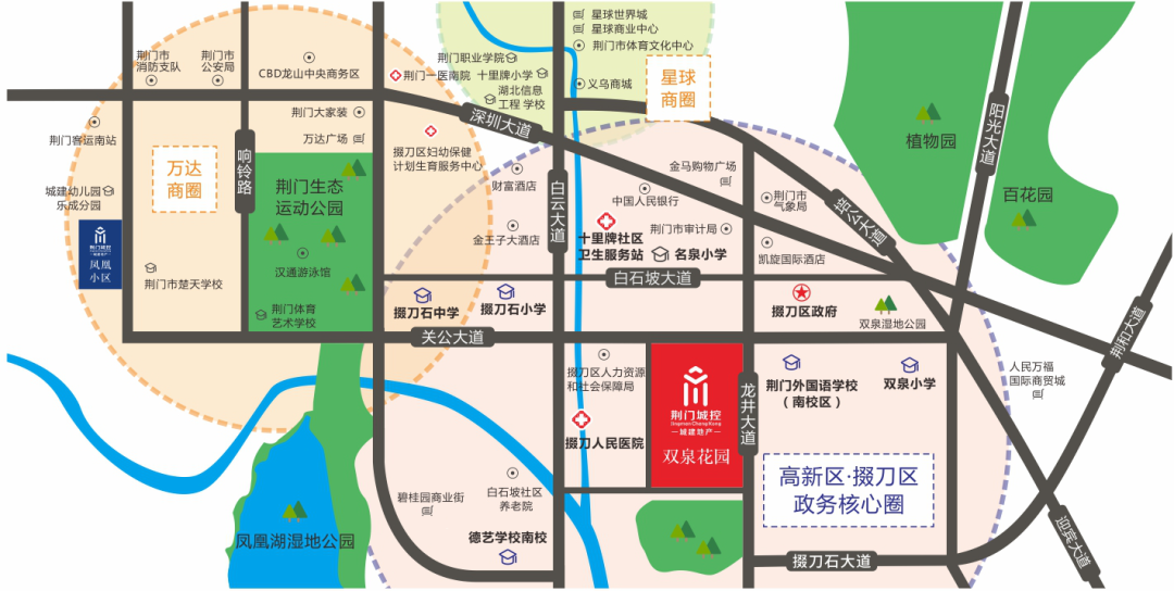 城建地产·双泉花园 城建地产·双泉花园