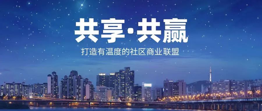 溪悦湾 溪悦湾